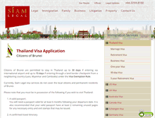 Tablet Screenshot of brunei.siam-legal.com