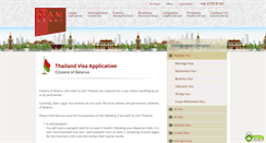 Desktop Screenshot of belarus.siam-legal.com